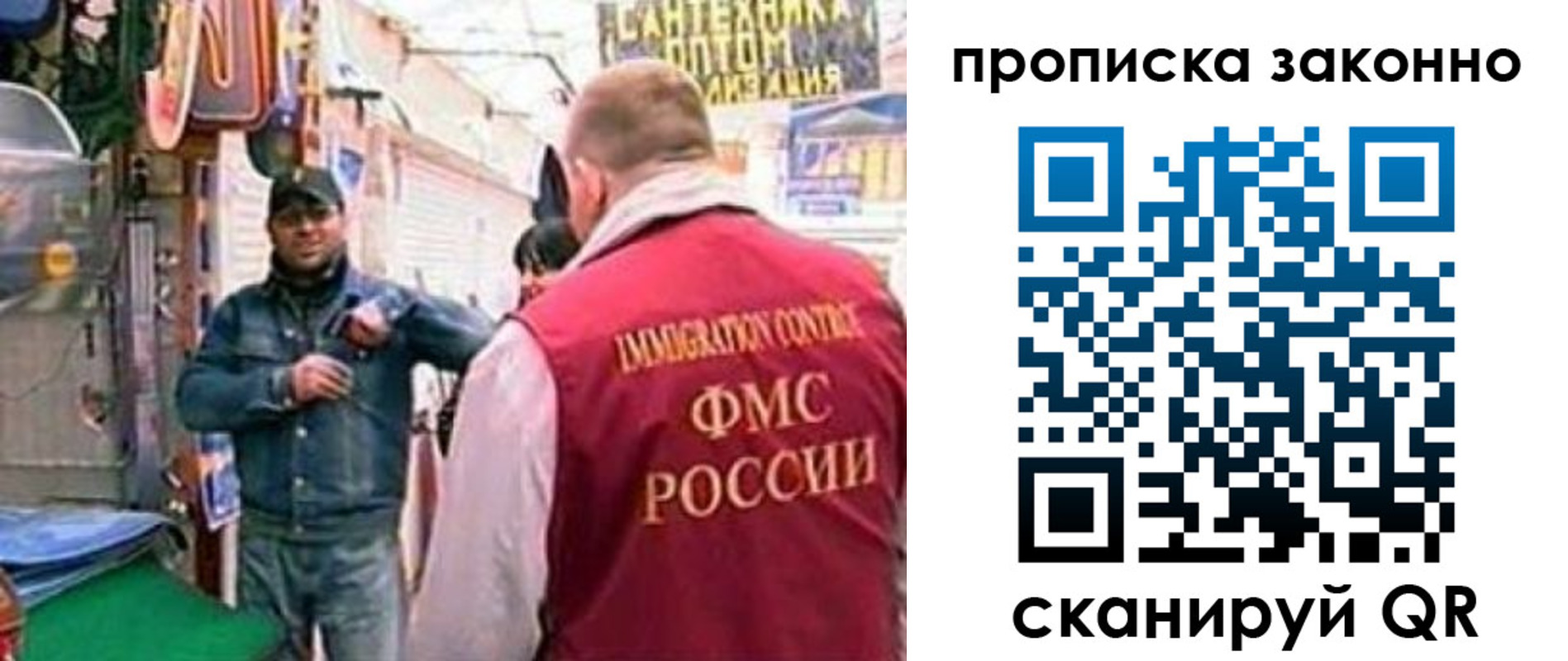 пропишу в квартире в Немане